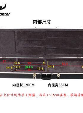极速斗牛士斗牛士电贝司琴盒电贝司盒子BASRS琴包电贝司盒子
