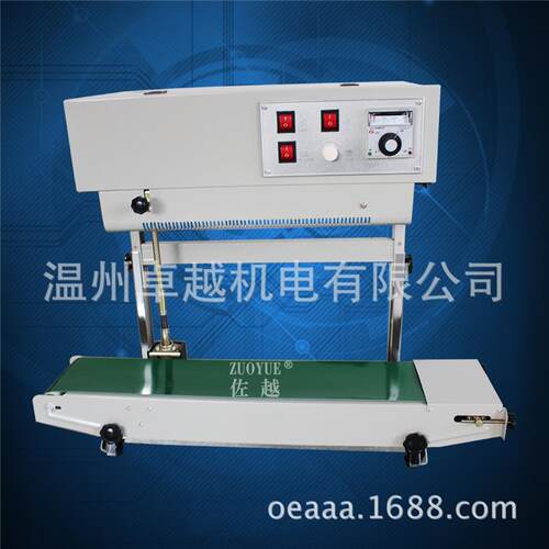新品新品900立卧两用自动薄膜连B续封口机 多功能液体袋立式袋连