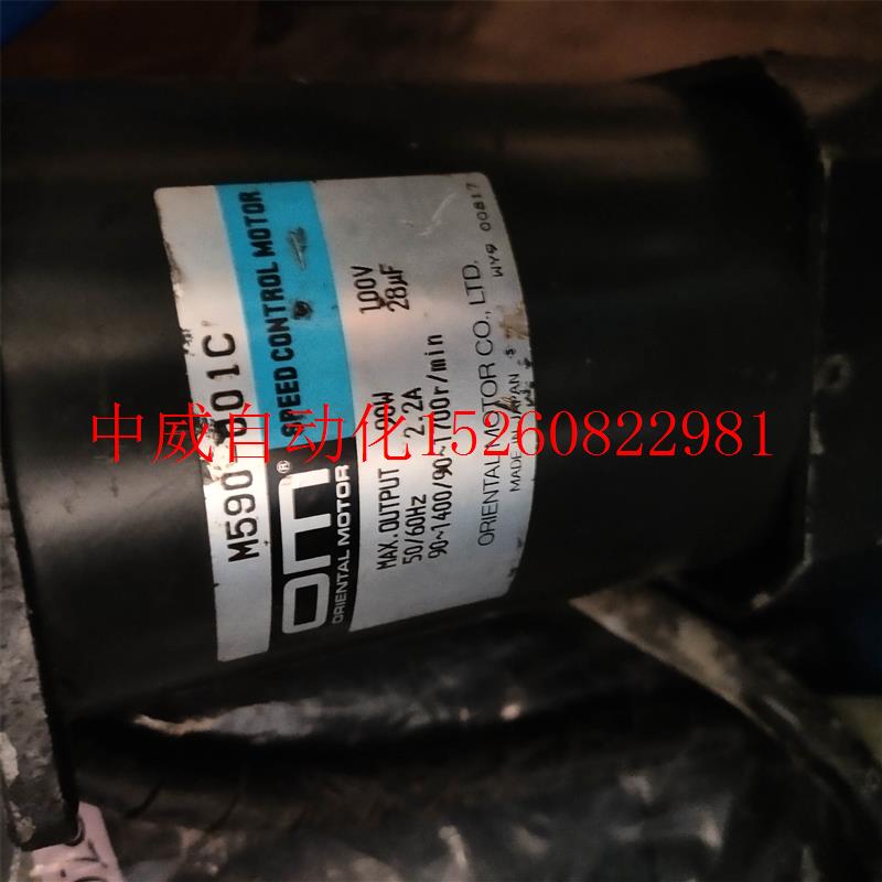 极速议价M590-001C 东J方 减速电机询价现货