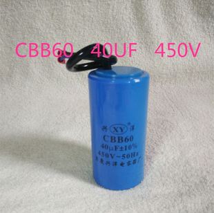 电机水泵电容器25 60UF单相220V启动运行电容 35v 极速