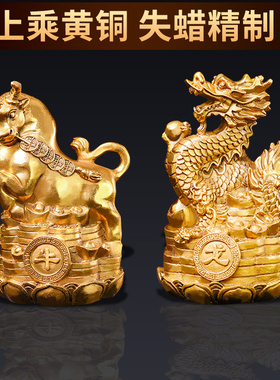 新品十二生肖摆件全套纯铜t12属相狗鼠牛虎兔龙蛇马羊猴鸡猪守护