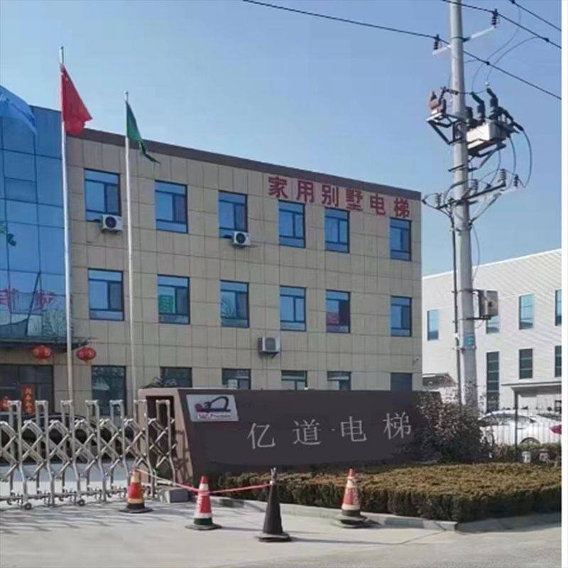 极速别墅曳e引观光电梯家庭自用二层三层四层液压电梯小型家用电