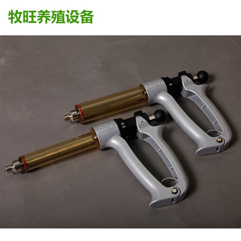 极速古氏进口注射器20ML 50ML可调连续注射器连续接种.器疫苗注射