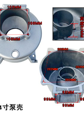 极速汽油机抽水机配件 4寸泵壳170AF186F188F汽柴油机铝自吸水泵
