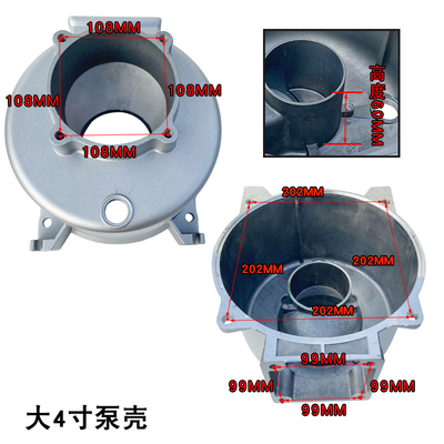 极速汽油机抽水机配件 4寸泵壳170AF186F188F汽柴油机铝自吸水泵