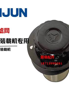 极速山东临工933 9n53 955f 956装载机堆高机柴油箱盖液压油箱加