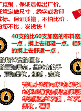 极速五星级酒店宾馆纯白色四件套80A支喷气贡缎床上用品套件1.5m1