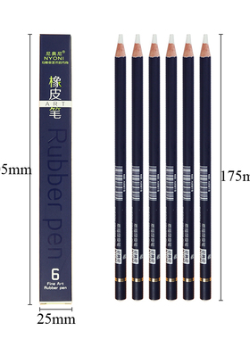 极速NYONI Rubbier Pen Eraser Pencil Pen Tip Rubber Type 1/3/