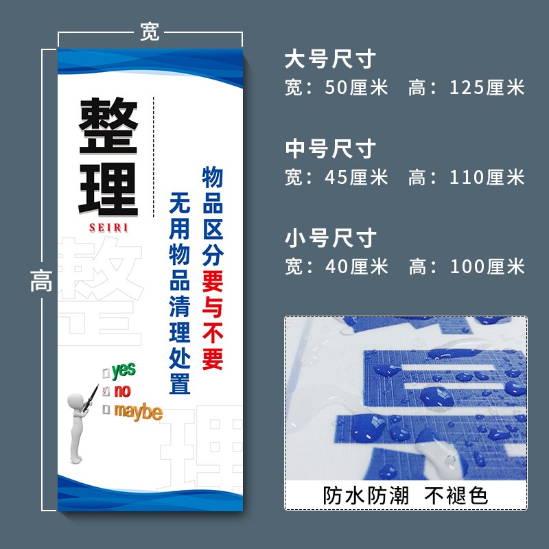 极速工厂安c全生产标识牌车间现场管理5s6s7s8s标语企业文化墙贴