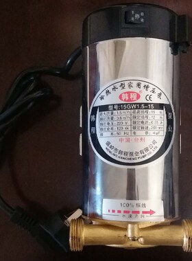 新品格美社区自动售水机配件120AW打水泵灌装泵220V纯铜接头出水
