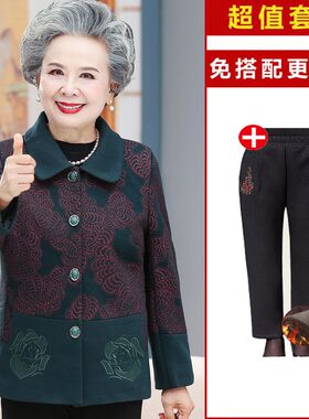 新品奶奶秋装老年外套新款60岁y老太太居家上衣70妈妈老太婆套装8