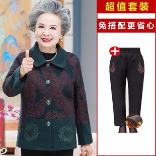 新品奶奶秋装老年外套新款60岁y老太太居家上衣70妈妈老太婆套装8