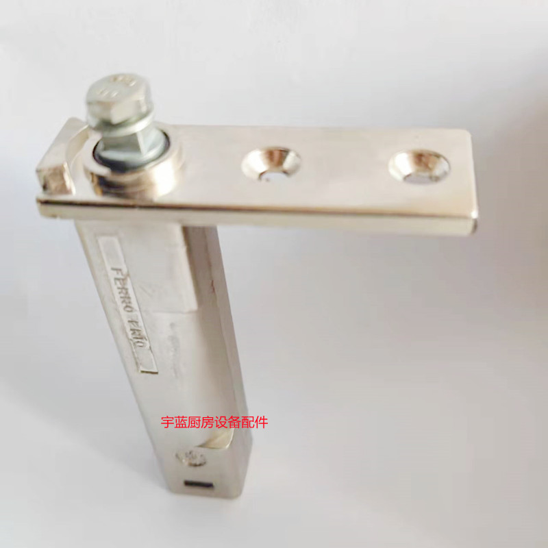 极速法格Faster冰箱配件门铰链 双开门四L门冰柜弹力铰 宴会保温