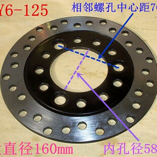 极速GY6-125/150豪迈光阳珠峯电动脚踏M车机车煞车泵碟煞盘下上泵