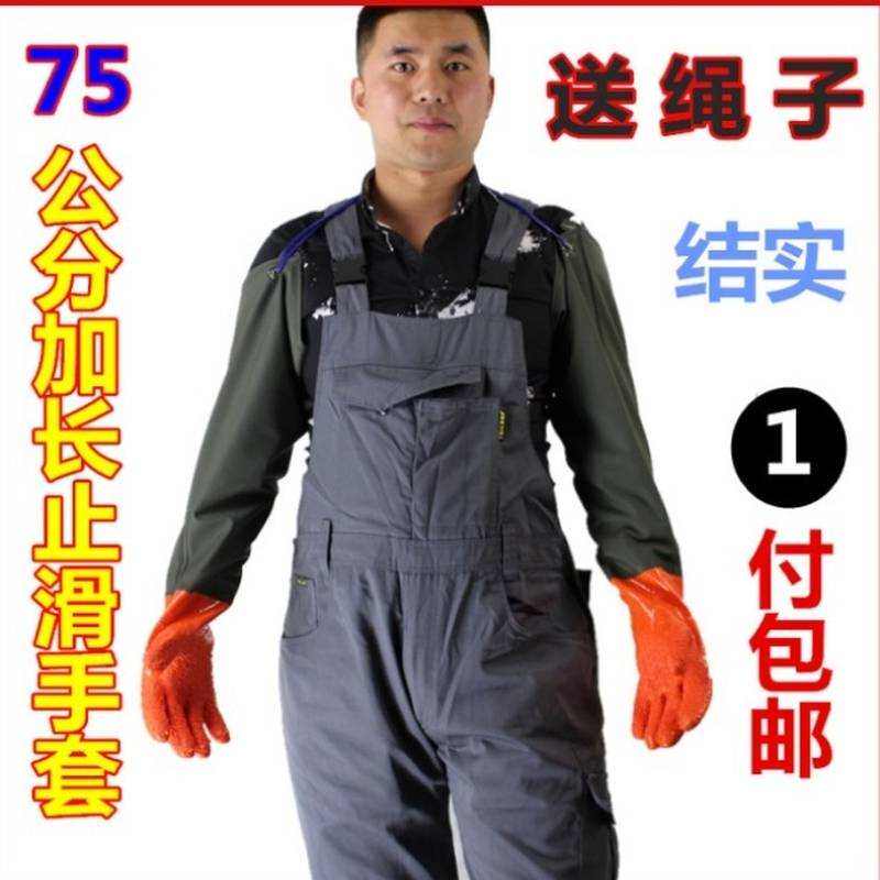 极速带袖a套手套防水女薄款女士工作连体作业长筒渔业耐磨干活加