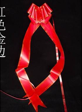 极速New White Openn J Ye Da j Ji flower basket ribbon plussi