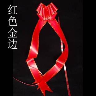 basket plussi Openn ribbon 极速New flower White