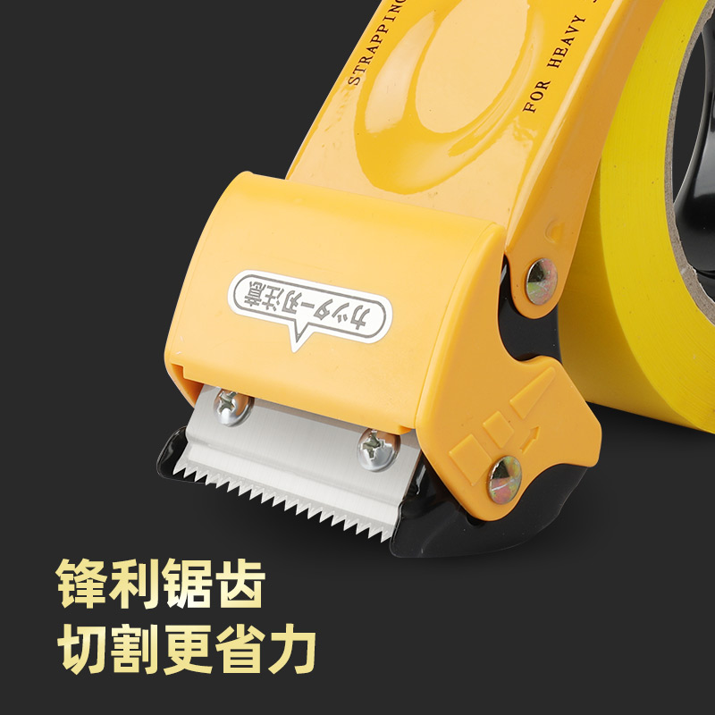极速小号铁质封箱器加厚金属胶带切割器快递打包透明胶.纸机手动