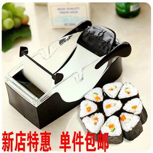 极速Riace Roll Easy Sushi Maker Cutter Roller Kitchen Perfec