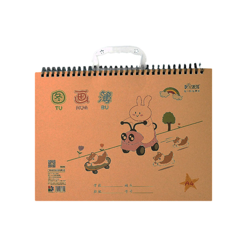 极速伟盛线圈图画本涂色a4小学生B幼儿园大班儿童画画本a3加厚b4