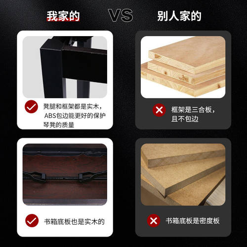 极速音域钢琴凳实木加厚电钢琴凳双人钢琴椅子古筝V成人儿童练习