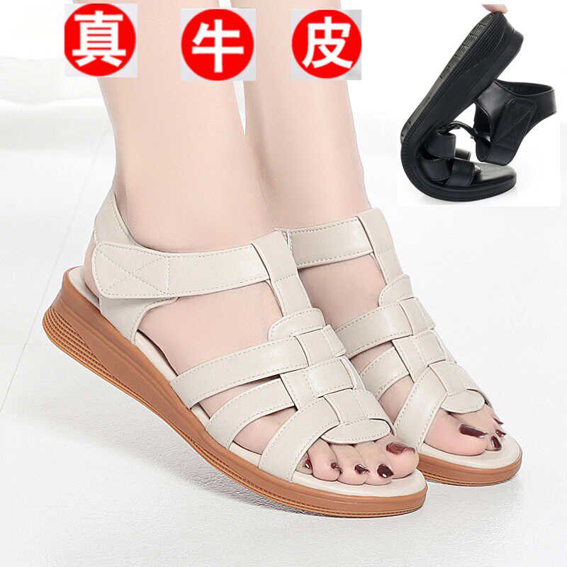 极速妈妈凉鞋夏季新款真皮软底y中年舒适平底老人中老年人防滑女