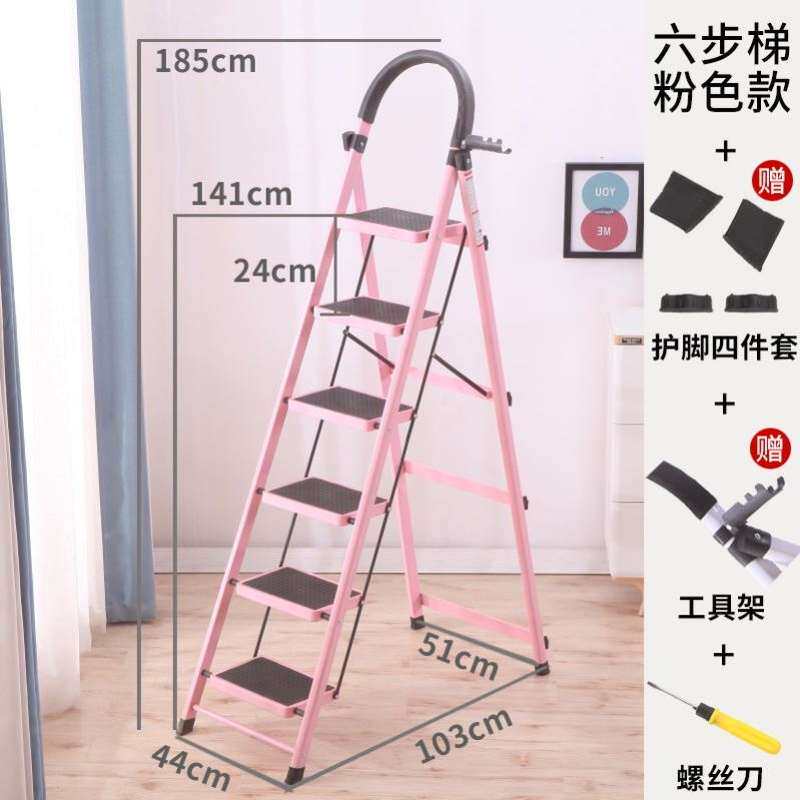 极速家用钢梯六步梯子p 擦玻璃凳子凳铝合金梯子五步4步凳子加高