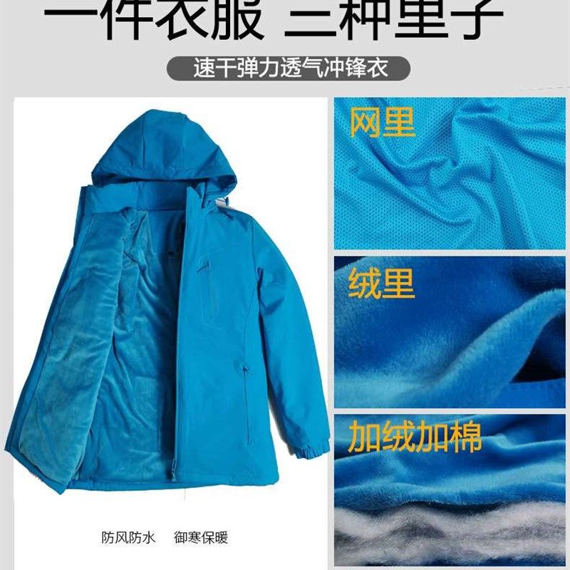 极速户外品牌冲锋衣女加绒加厚速干衣妈妈K装大码保暖外套秋冬登,户外/登山/野营/旅行用品,冲锋衣,淘宝优惠券,粉丝福利购,淘宝优惠卷