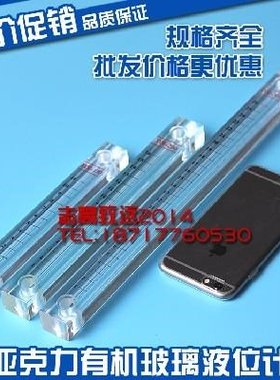 极速液位计油位计水位i计XYW76 80 100 125 127 150 200 250 300