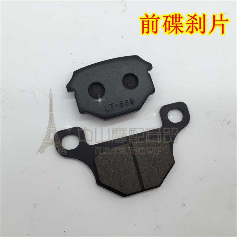 极速机车套链银豹HJ125-7-F7A/7EC-7D链条链盘链轮大齿盘齿轮包邮