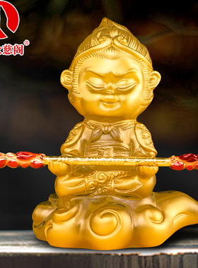 新品纯铜孙悟空摆件m客厅猴子美猴王齐天大圣斗战胜佛家居装饰桌