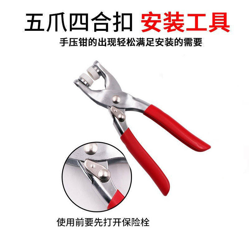 极速空心b五爪扣钳子四合扣暗扣子母扣儿童宝宝服装纽扣扣子隐形