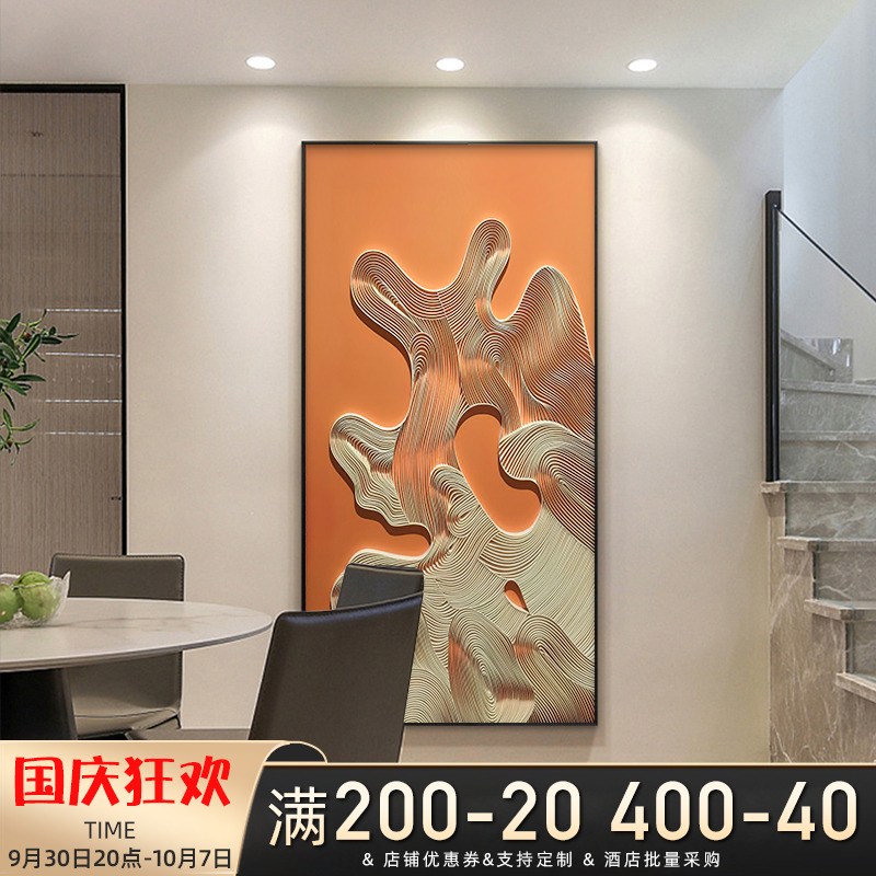 极速轻奢别墅玄关装饰画现代简约抽象客厅挂画P艺术沙发背景墙壁