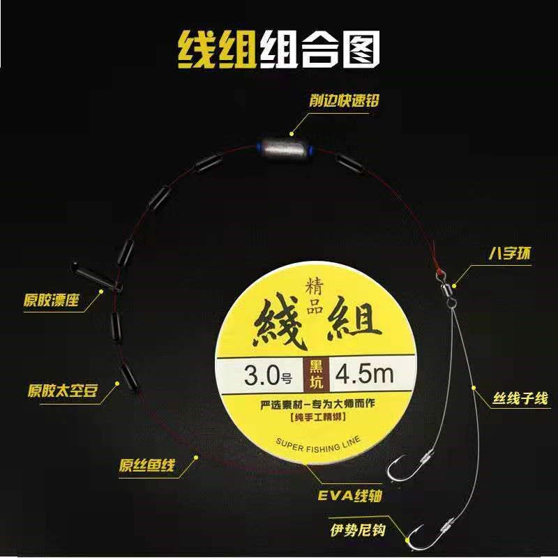 极速鱼线鱼钩主线套装绑好子线双钩带钩线组O送线组盒伊势尼钩钓
