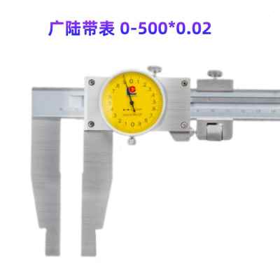 极速新款桂林桂量带表卡尺0150 20B0 300mm 高精度不锈钢工业B油