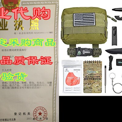 新品Tianers Survival Kit 16 in 1,D Gifts for Men Husband Dad