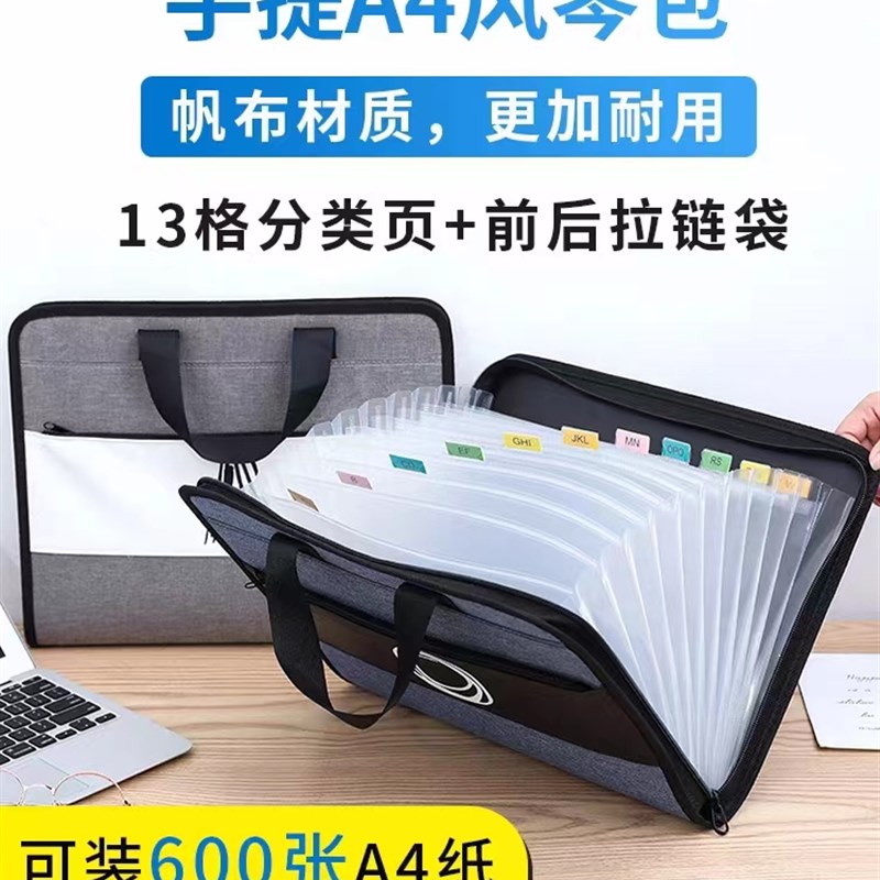 极速a4帆布手提多卡q位包文件袋多层学生用文件夹资料册初中生大