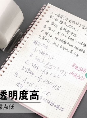 极速6pcs eTransparent tape packing tape delivery packaging t