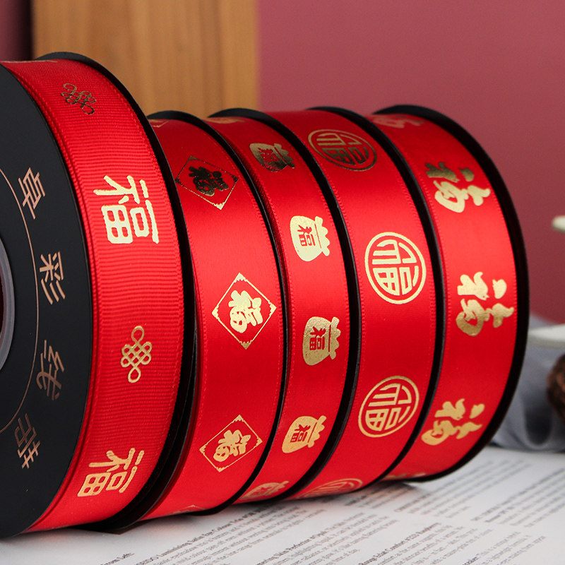 极速红布条中央空调出风口飘带汽车装饰彩带飘带新车婚Y庆交车红