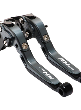 极速适用本田ADV350改装可调牛角手柄 adv350刹车拉杆WCNC铝合金