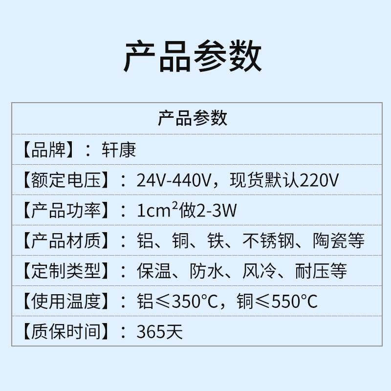 极速接线铸铝加热板电加热发热片加热块恒温温控S铝板铜板模具非