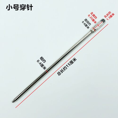 极速服装厂穿绳针松紧扣穿带器大孔缝制卫生裤头帽绳皮.筋穿引针