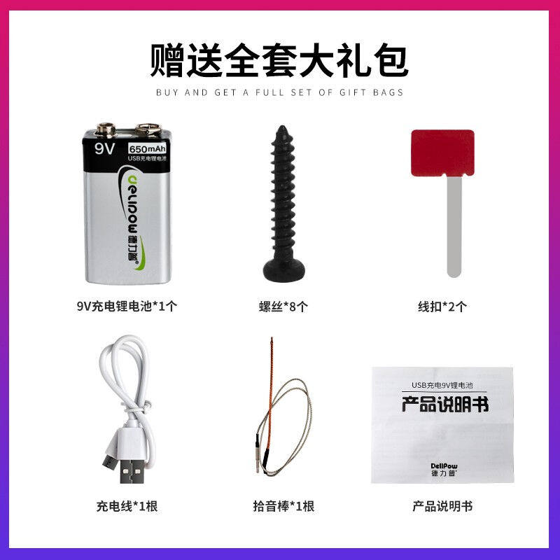 极速斗牛士吉他拾音器开孔电箱带鼓E机调音功能木吉他拾音器鼓机