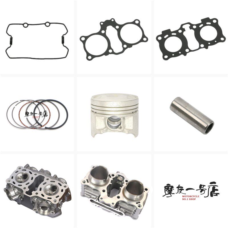 极速适用GW250 GSX250tR DL250 中缸 缸头盖密封垫片活塞 活塞环