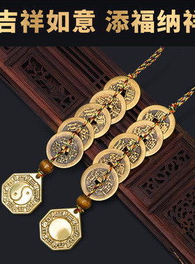 新品八挂镜子铜镜五帝钱门对x门大门凸镜凹面太极八卦镜家用入户