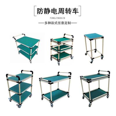 极速合防管新款静电周转车q货40d55b92架物料架多老化架层测试架