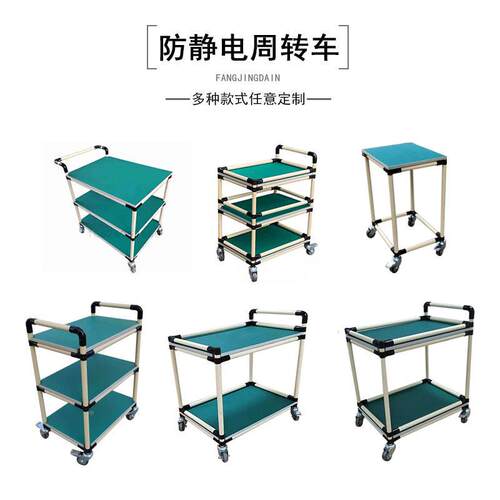 极速合防管新款静电周转车q货40d55b92架物料架多老化架层测试架