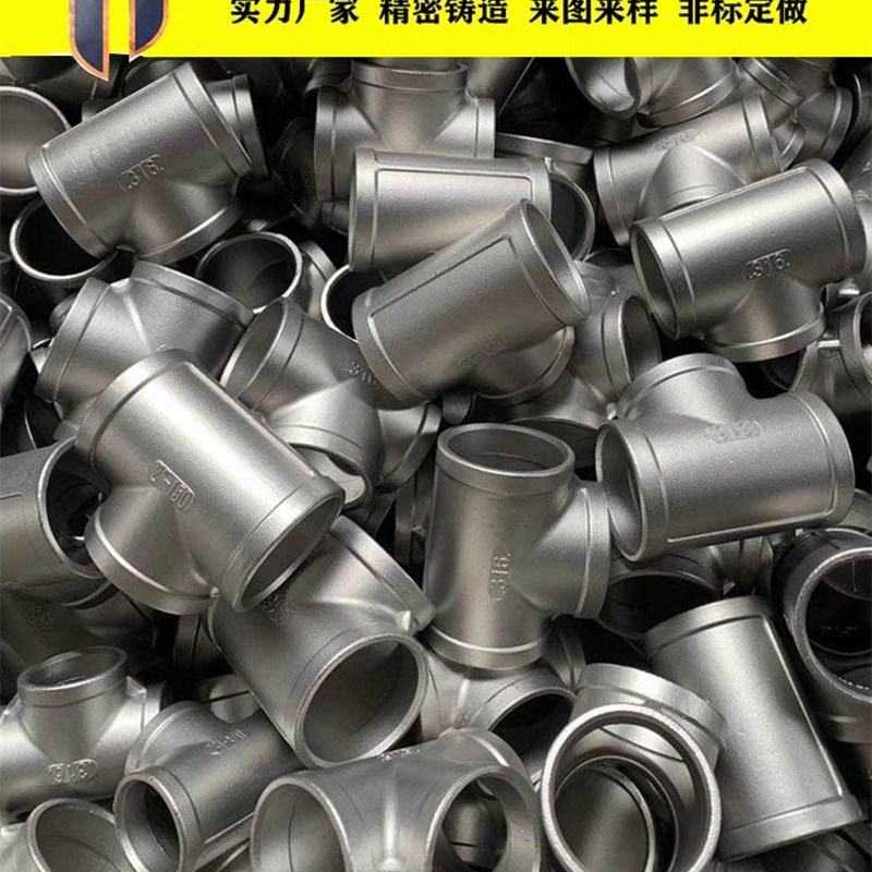 极速新品新品6/304不锈钢精密铸造配件I 非JE标加工定做机械五金