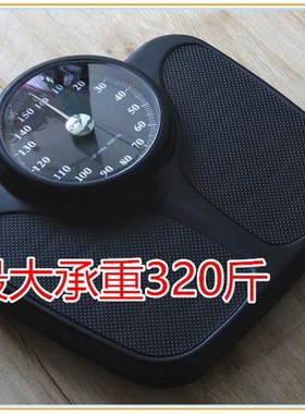 极速包邮凯芙俪C800s超大机械秤体重称人体秤脂肪仪电子秤酒店