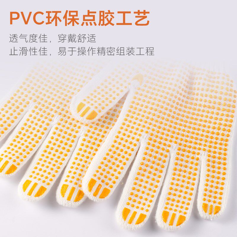 新品工地手套劳保工作耐磨不烂夏天E男女工作搬砖搬货防滑纱线小